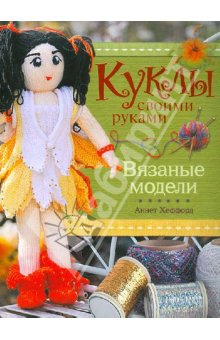 Модели своими руками вязать Модели своими руками вязать
