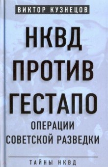 КУЗНЕЦОВ ВИКТОР ВИТАЛЬЕВИЧ СКАЧАТЬ БЕСПЛАТНО КУЗНЕЦОВ ВИКТОР ВИТАЛЬЕВИЧ СКАЧАТЬ БЕСПЛАТНО