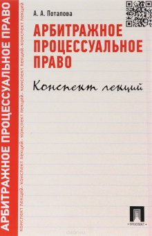 Лекция по теме Гражданское право (лекции) 