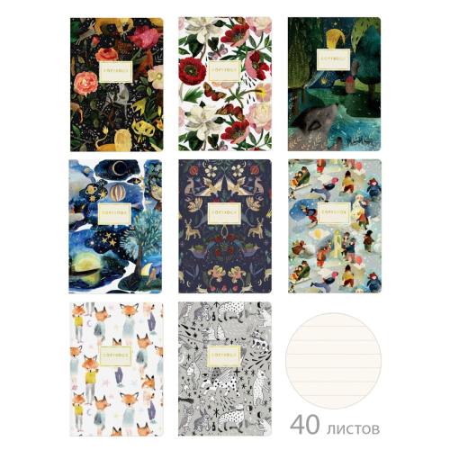 Тетрадь А5 40л лин Микс 7-40-002/02  Bruno Visconti