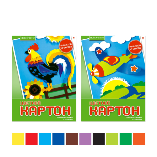 Картон цветной А3 офсет одност 10л 10цв Хобби Тайм 11-510-294 Альт (Ф?)