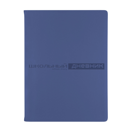 Дневник к/з однот VELVET синий 10-070/20 Альт