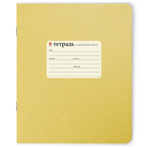 Тетрадь 24л кл однот Золотая 7-24-136 Альт