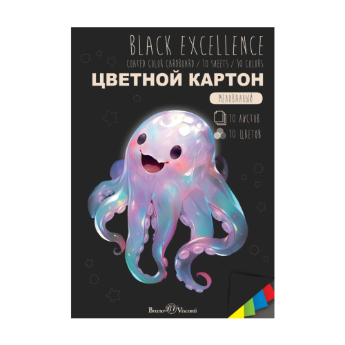 Картон цветной мелов двуст А4 10л 10цв BV 11-410-309