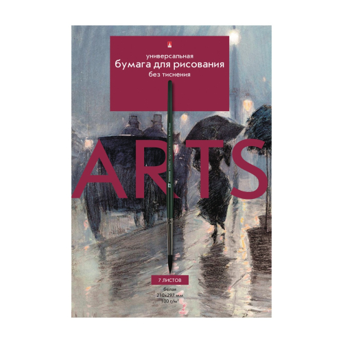 Папка для рисования А4 проф 7л 4-076 Альт