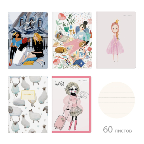 Тетрадь А4 60л лин Микс 7-60-002/02 BV