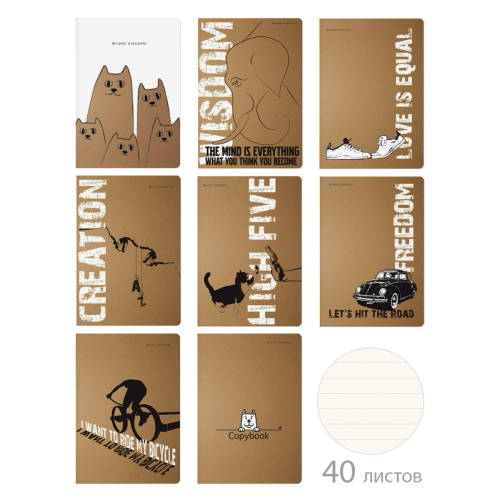 Тетрадь А5 40л лин Крафт 7-40-002/01 Bruno Visconti