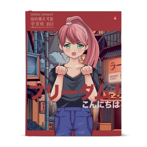 Тетрадь на кольцах 160л Альт Anime Freedom  7-160-081/133