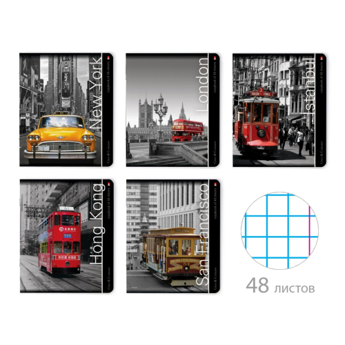Тетрадь 48л рис Города Контрасты 7-48-529 Альт