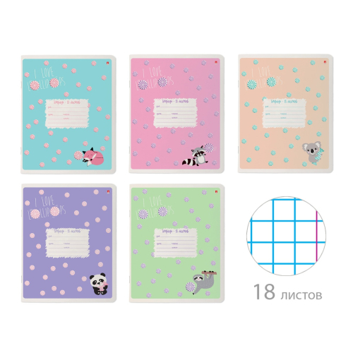 Тетрадь 18л кл рис Lollipop 7-18-1151/1 Альт