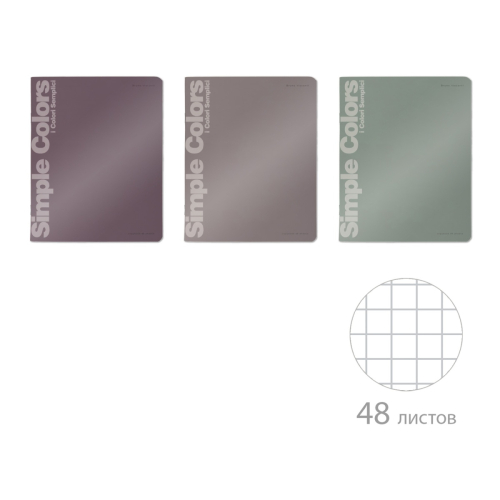 Тетрадь 48л однот Morandi colors 7-48-1363 Альт