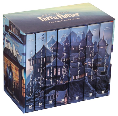 Комплект "Гарри Поттер" из 7 книг в коробке (эконом)