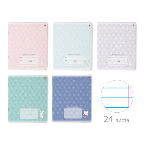 Тетрадь 24л лин рис Зефирные зайчата 7-24-775/2 Альт