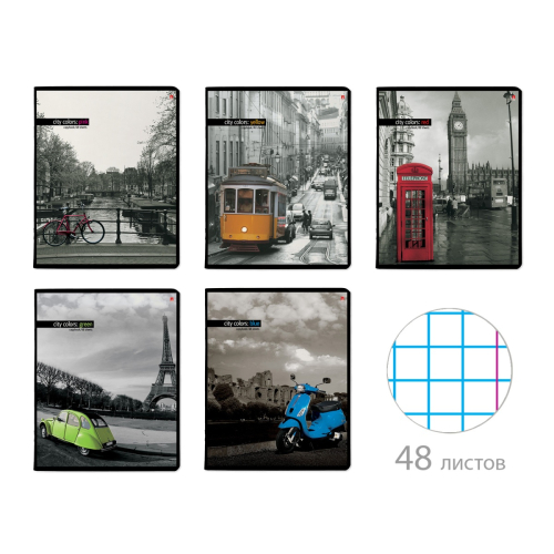 Тетрадь 48л рис Город и цвет 7-48-1036 Альт