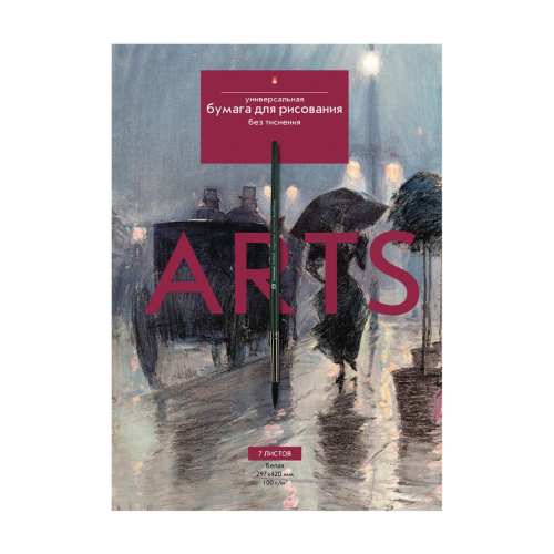 Папка для рисования А3 7л Альт 4-7-075 100г/м