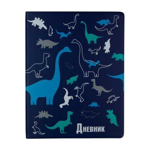 Дневник к/з Динозаврики 10-272 Альт