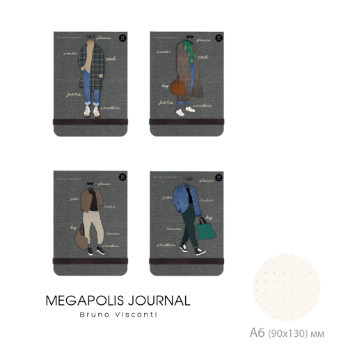 Записная книжка А6 т/о резинка 100л BV MEGAPOLIS JOURNAL FASHION 3-476/03 верт