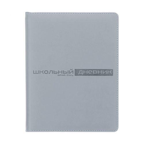 Дневник к/з однот VELVET светло-серый 10-070/16  Альт