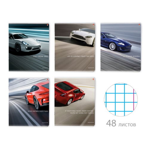 Тетрадь 48л рис авто Машины 7-48-585 Альт