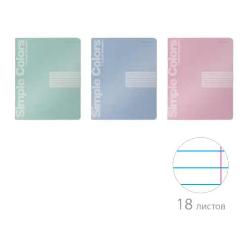 Тетрадь 18л лин однот Zefir colors 7-18-704/2 Альт
