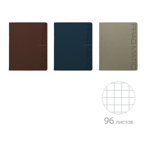Тетрадь 96л однот Pragmatic 7-96-779/1 Альт