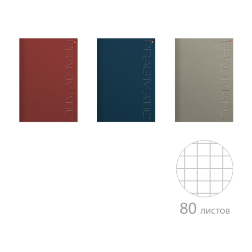 Тетрадь А4 80л однот Pragmatic 7-80-780 Альт крафт