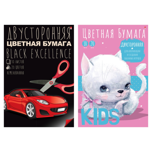 Бумага цветная мелов двуст А4 10л 20цв Мультики 100396 Альт