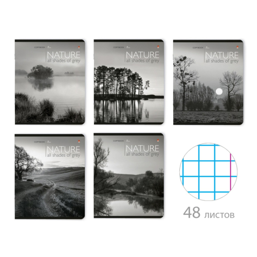 Тетрадь 48л рис Природа Монохром 7-48-338 Альт