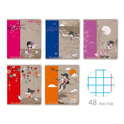 Тетрадь 48л рис Романтика Восходящее солнце 7-48-297 Альт