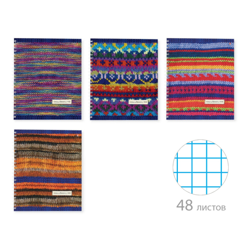 Тетрадь 48л спираль Модный свитер 7-48-135 Альт