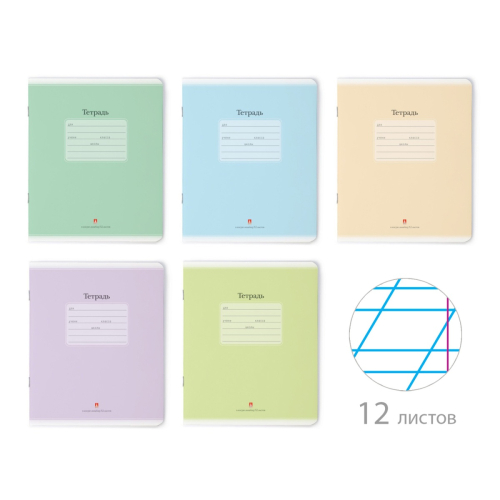Тетрадь 12л кос/лин однот Люкс 7-12-557/3 Альт