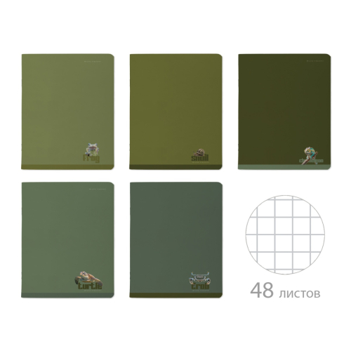 Тетрадь А5 48л однот Verde Animals 7-48-1373 Альт