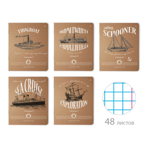 Тетрадь 48л рис крафт Expedition 7-48-910 Альт