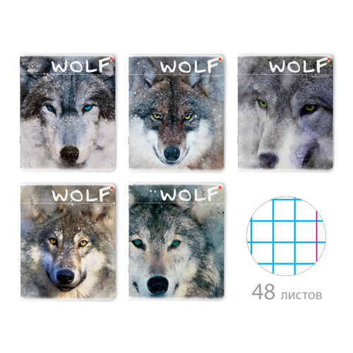 Тетрадь 48л рис Загодочные волки 7-48-596 Альт