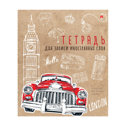 Словарь д/записи иностр слов А5 48л Микс 7-48-409 Альт (Ф?)