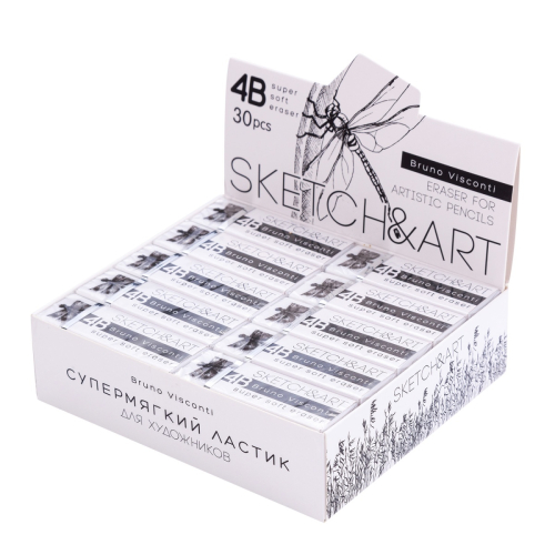 Ластик BV 42-0055 SKETCH ART 4B супермягкий