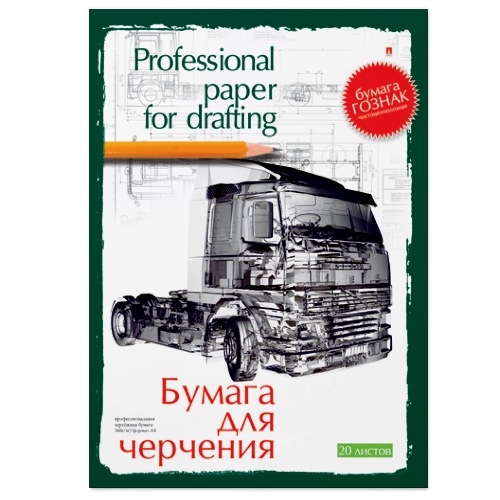 Папка для черчения А4 без рамки 20л госзнак Альт 160г/м 4-20-020