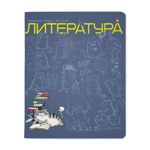 Тетрадь предметная Литература Кот в теме 7-48-1214/02 Альт