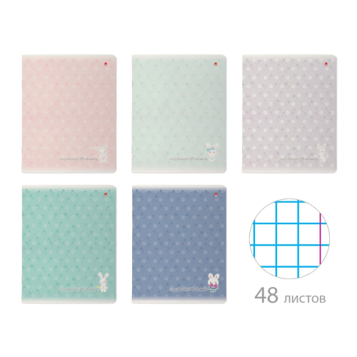 Тетрадь 48л рис Зефирные зайчата 7-48-747 Альт