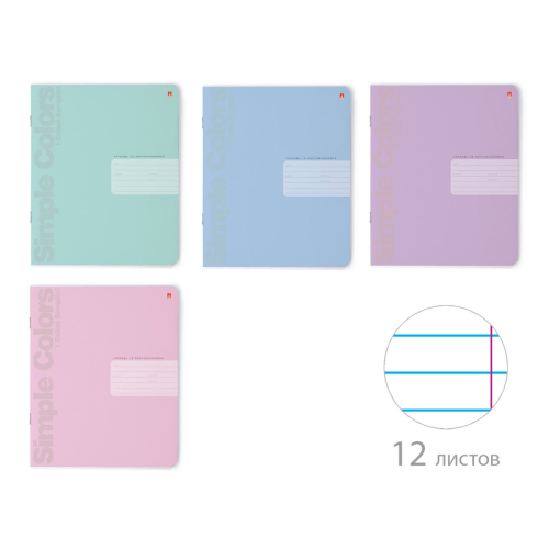 Тетрадь 12л лин однот Zefir colors 7-12-703/2 Альт