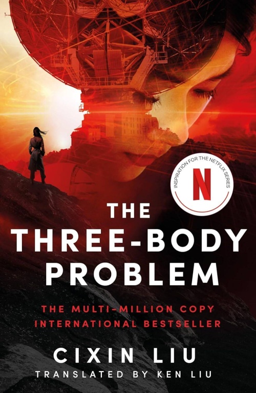 The Three-Body Problem (Cixin Liu) Задача Трех Тел (Лю Цисинь) /Книги на английском языке