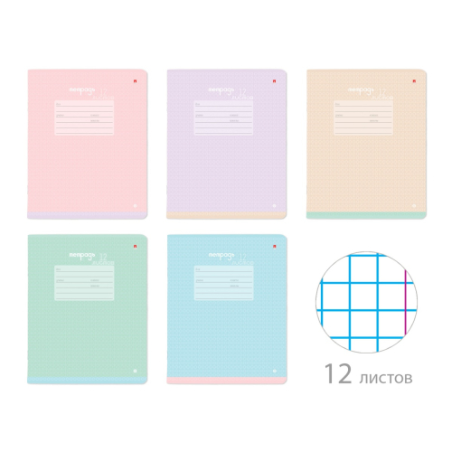 Тетрадь 12л кл однот Бриз 5 7-12-1199/1 Альт