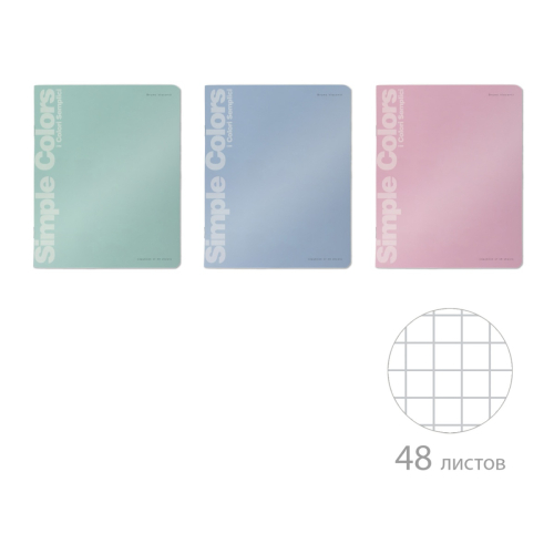 Тетрадь 48л однот Zefir colors 7-48-706/1 Альт