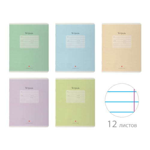 Тетрадь 12л лин однот Люкс Альт