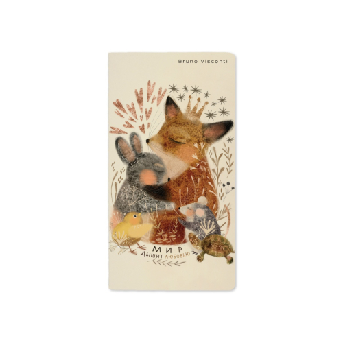 Записная книжка А6 м/о 30л BV Любовь как она есть 7-3-001/21