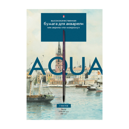 Папка для акварели А3 7л Альт 4-073 200г/м