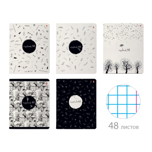 Тетрадь 48л рис Контрасты 7-18-575 Альт