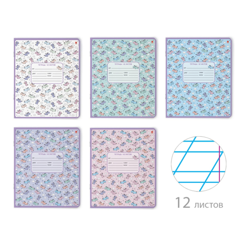 Тетрадь 12л кос/лин рис Единорожки 7-12-426/3 Альт