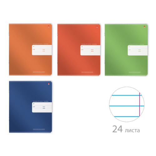 Тетрадь 24л лин однот Премиум металлик 7-24-829/2 Альт