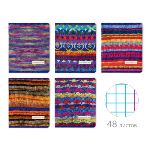 Тетрадь 48л рис Модный свитер 7-48-015 Альт